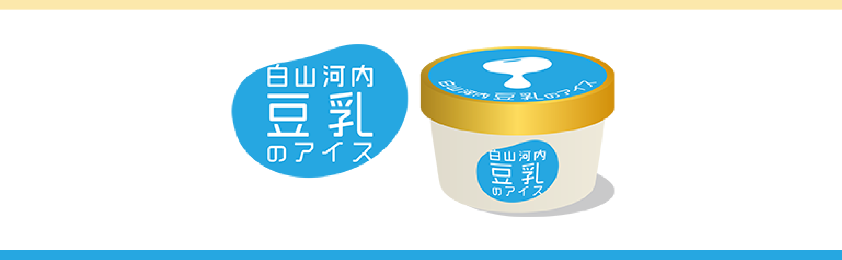メンツル製麺所