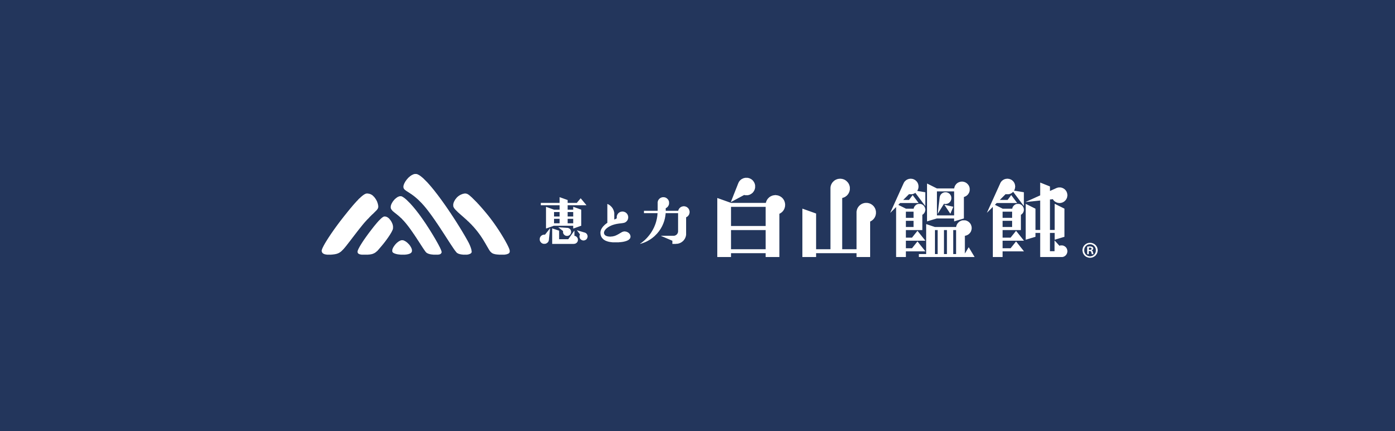 メンツル製麺所